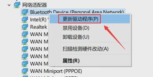 笔记本无线网卡开启方法是什么？