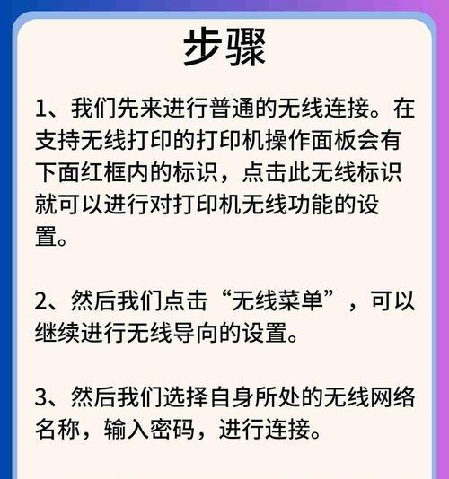 笔记本无线网卡开启方法是什么？