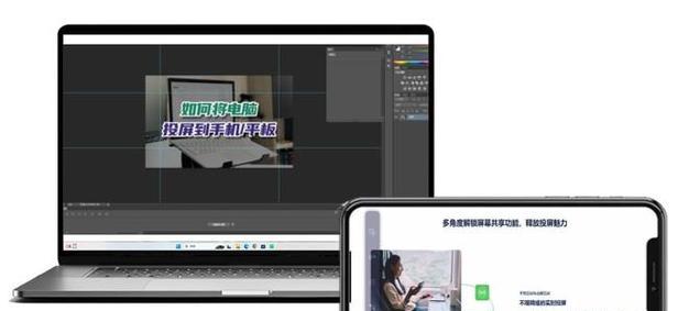 易接投影仪投屏操作步骤是什么？