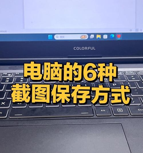 电脑主页图标如何实现左右排列？