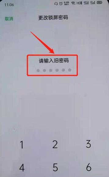 手机拍照如何实现开锁？具体操作步骤是什么？
