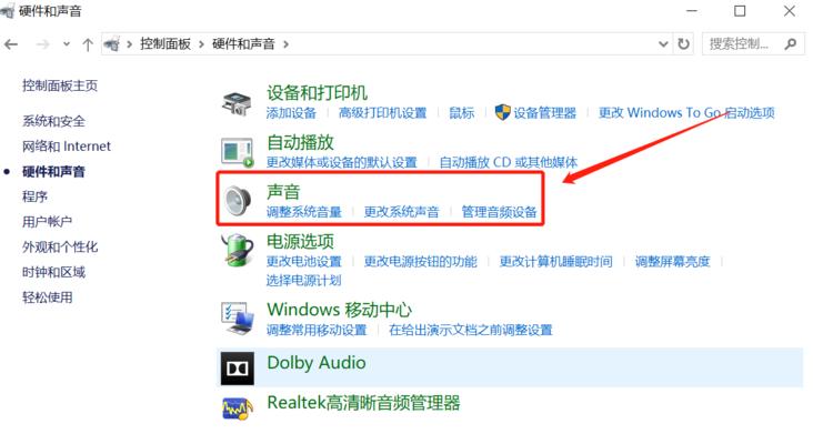 电脑放歌出现噪音怎么办？如何解决？