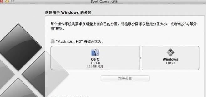 两台苹果笔记本刷系统会怎么样？刷系统后性能有何改变？