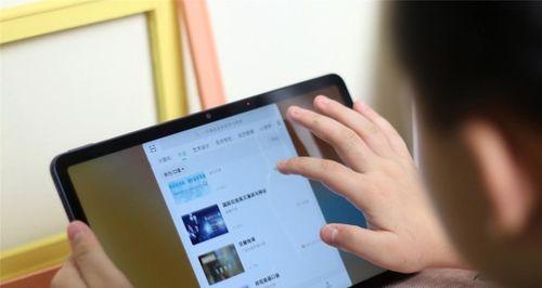 平板如何转换成笔记本电脑使用？