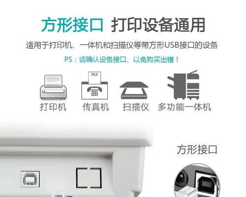 笔记本电脑如何设置添加打印机？