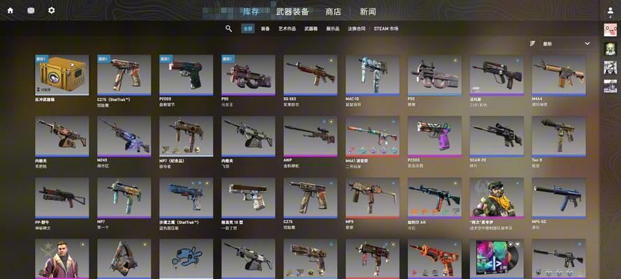 cs2顶级电脑配置性能如何？