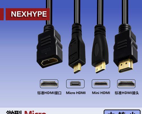 HDMI线在主卧投影仪中起什么作用？
