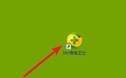 笔记本电脑蓝鲸怎么卸载？如何安全移除软件？