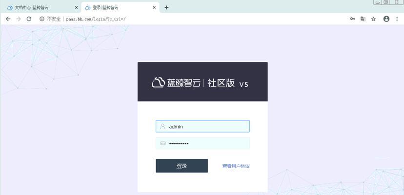 笔记本电脑蓝鲸怎么卸载？如何安全移除软件？
