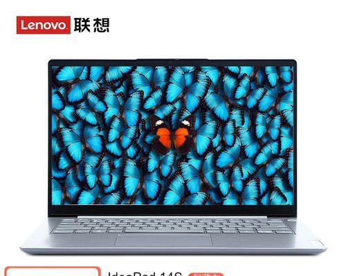 联想笔记本电脑产品id有什么用？如何查询产品id？