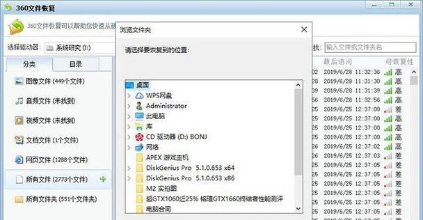 电脑声音被删除后如何找回？有哪些方法？