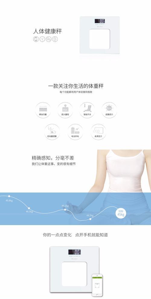 苹果手机拍体重秤拍照闪烁怎么办？如何解决拍照闪烁问题？