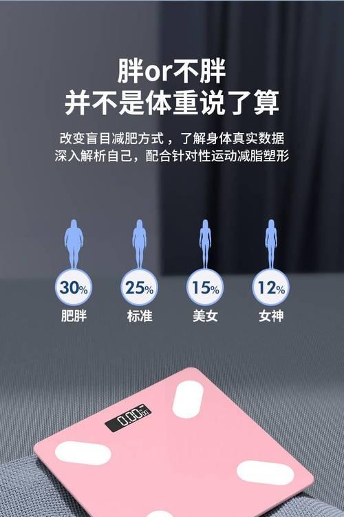 苹果手机拍体重秤拍照闪烁怎么办？如何解决拍照闪烁问题？