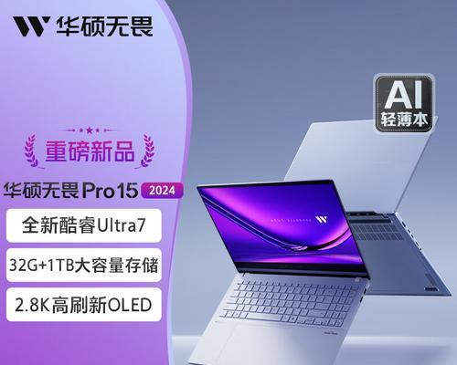 25000预算买哪款笔记本电脑更合适？