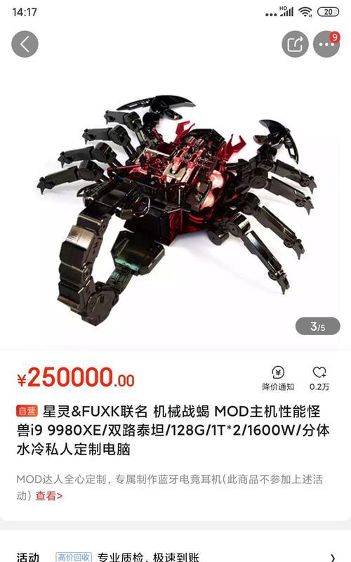 5w预算买电脑应该怎样配置？