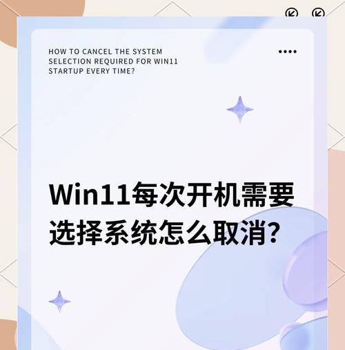 电脑开机正在配置更新无法退出怎么办？