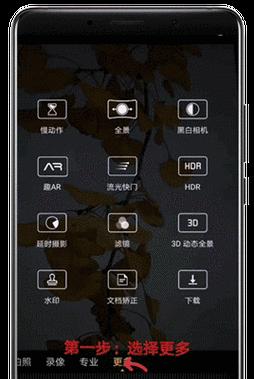 手机视频功能拍照的正确操作步骤是什么？