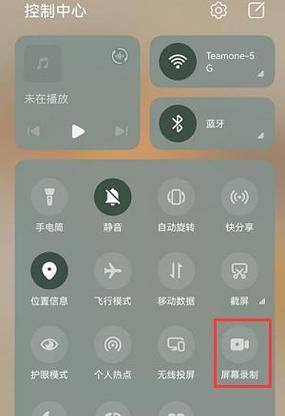 手机视频功能拍照的正确操作步骤是什么？