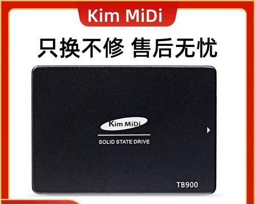 雷神固态硬盘在笔记本电脑中如何安装？