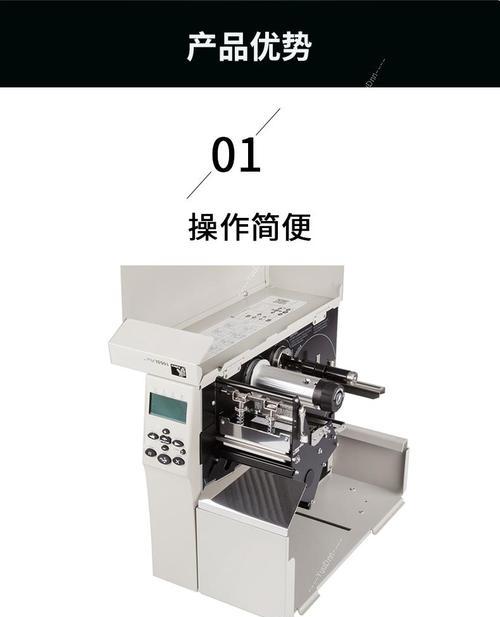 进口斑马电脑主机配置有哪些要点？