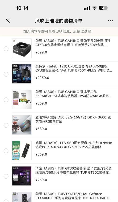 两万元如何配置一台电脑？配置后的性能如何？