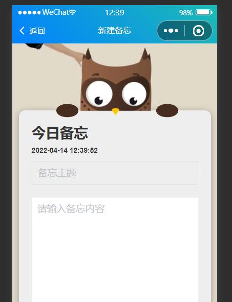 笔记本屏幕小程序删除方法是什么？