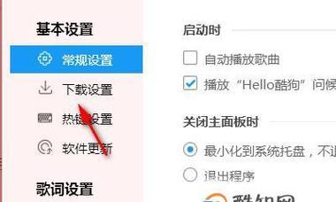 苹果笔记本如何播放插u盘中的音乐？
