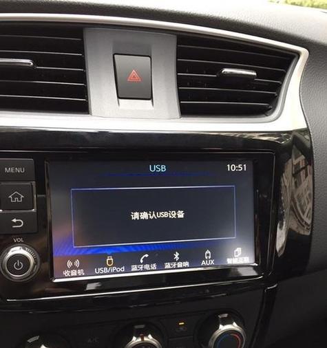 苹果笔记本如何播放插u盘中的音乐？