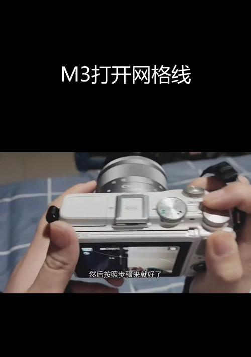 手机拍照时如何使用网格线？网格线有什么作用？