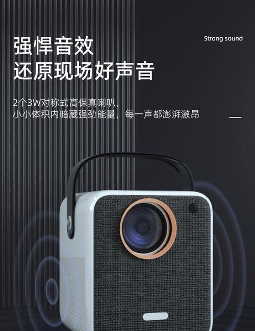 迷你投影仪出现黑色是什么原因？如何解决？