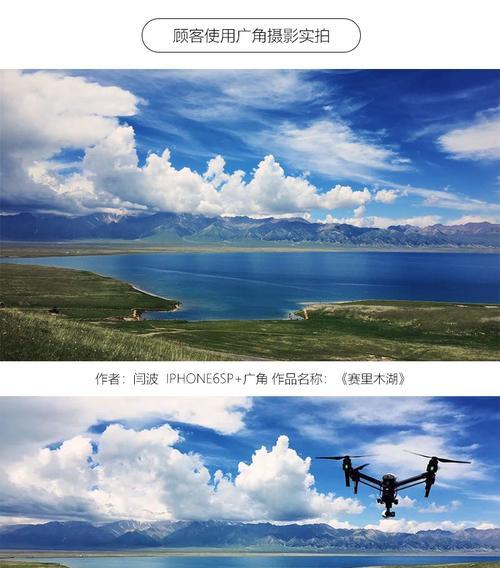 安卓手机拍照广角推荐怎么设置？如何使用广角镜头拍摄更广阔的场景？