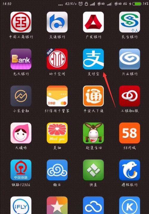 支付宝拍照相框使用手机拍摄方法是什么？
