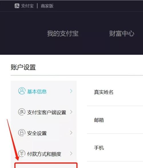 支付宝拍照相框使用手机拍摄方法是什么？