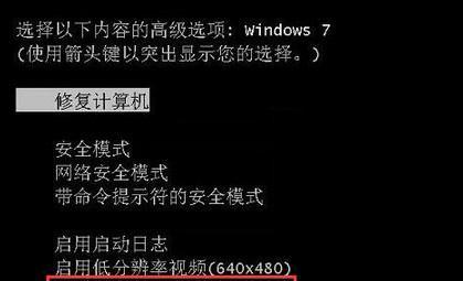 笔记本配置失败原因？如何正确配置？