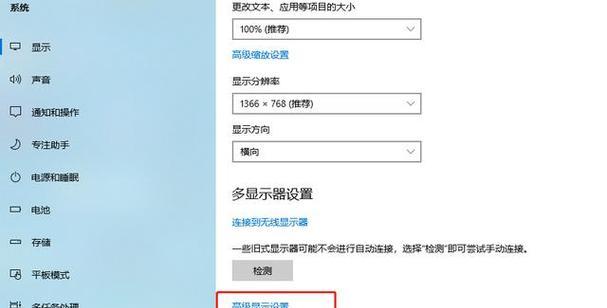 电脑视频通话时频繁黑屏的解决方法是什么？