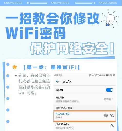 电脑无线网络消失怎么找回？