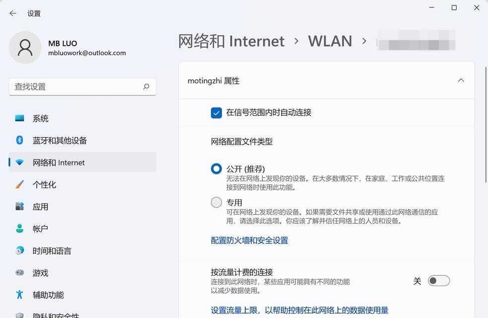 电脑无线网络消失怎么找回？