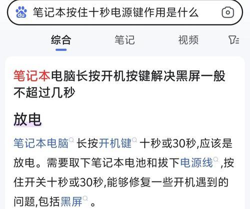 电脑无线网络消失怎么找回？