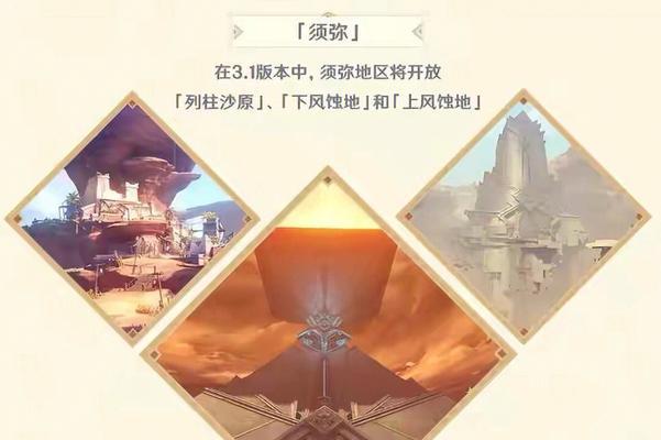 如何查看电脑内存以运行原神？