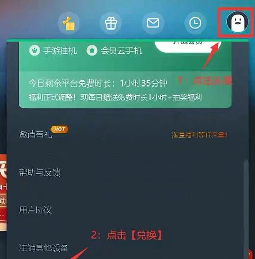 如何查看电脑内存以运行原神？