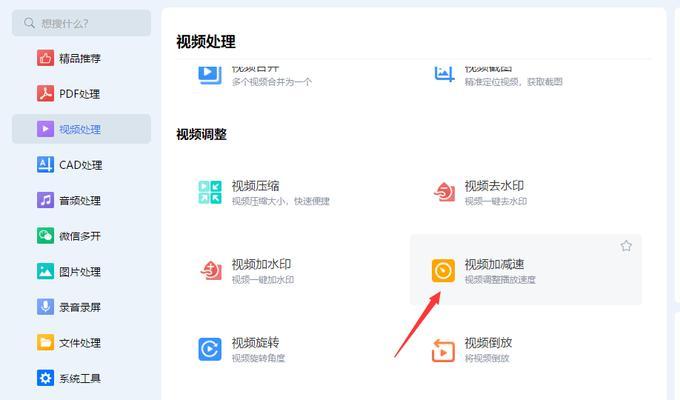 电脑播放短视频时声音不正常怎么调整？有哪些设置技巧？