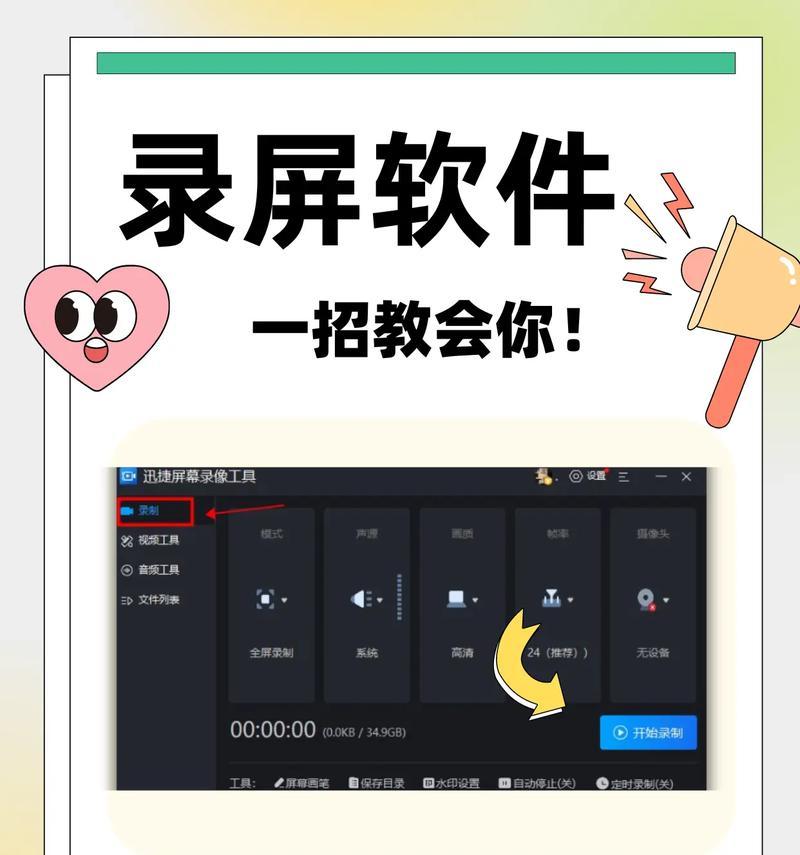 电脑播放短视频时声音不正常怎么调整？有哪些设置技巧？