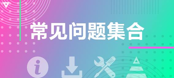 电脑Kook无声问题的解决步骤是什么？