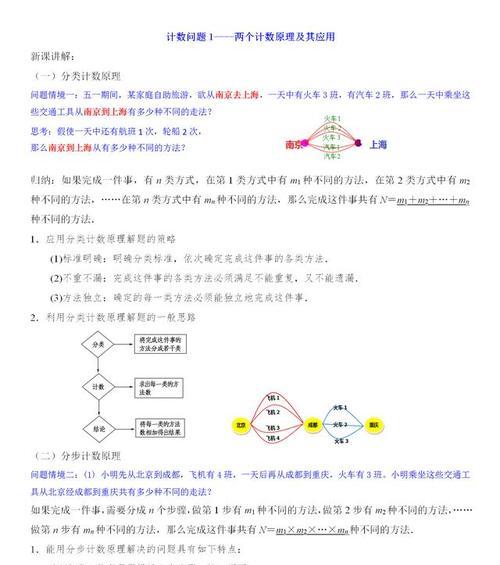 电脑Kook无声问题的解决步骤是什么？