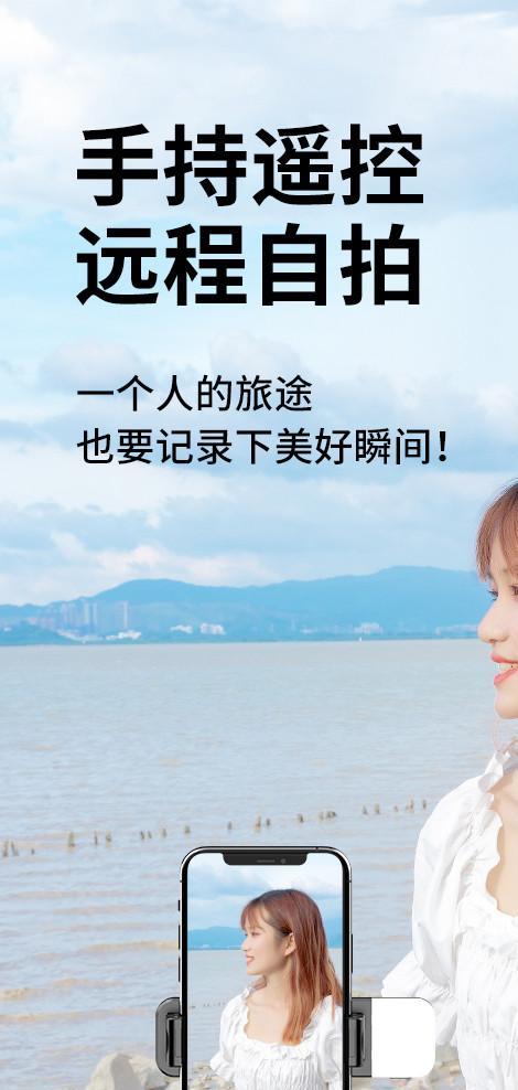 手机伸缩拍照功能如何设置？