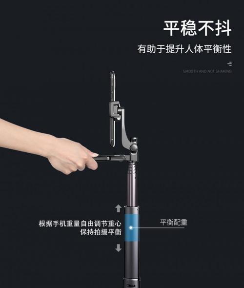 手机伸缩拍照功能如何设置？