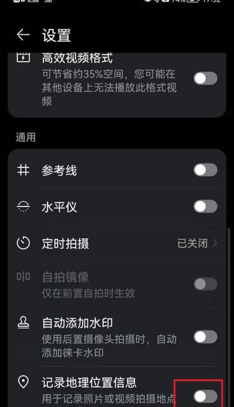 手机伸缩拍照功能如何设置？