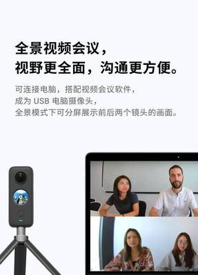 影石相机连接手机拍照步骤是什么？