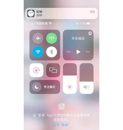 赛博电脑音响无声问题如何解决？