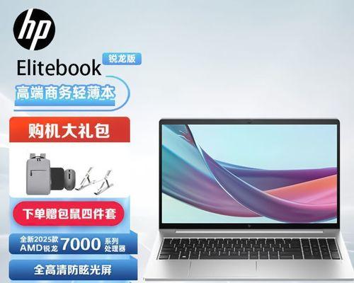 老笔记本升级高端配置效果如何？